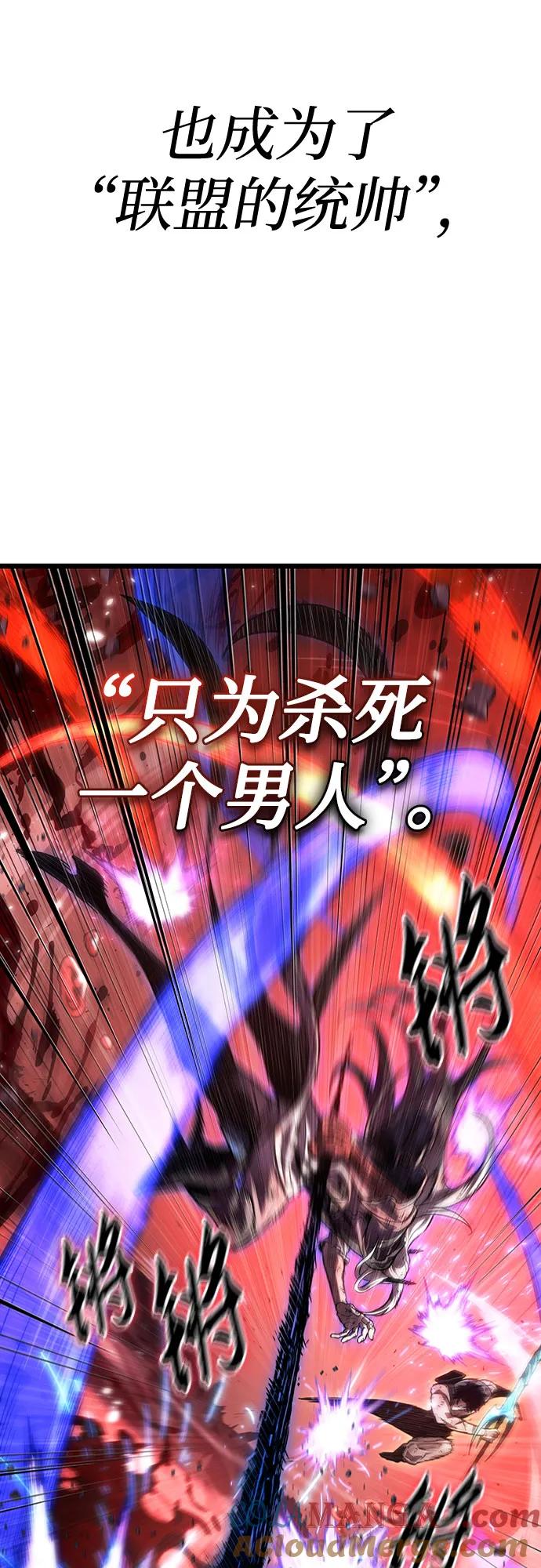第159话-灭亡之后的世界-singNsong/S-Cynan,Undead Gamja（第16张）