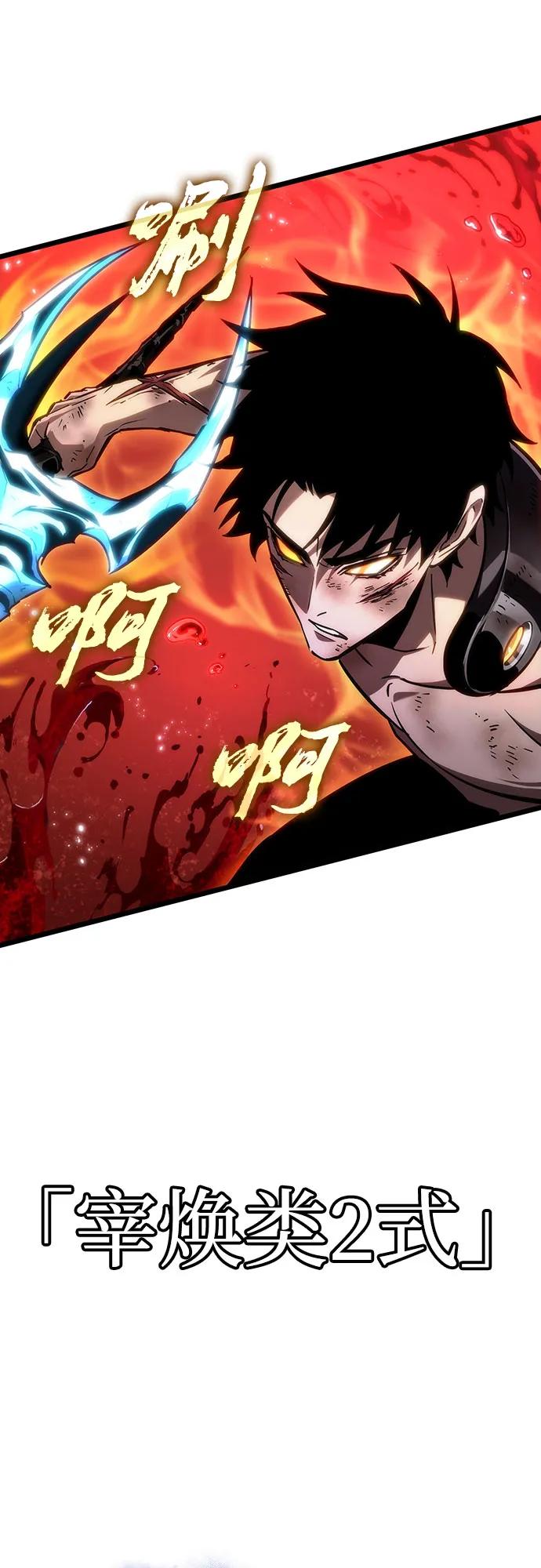 第159话-灭亡之后的世界-singNsong/S-Cynan,Undead Gamja（第30张）