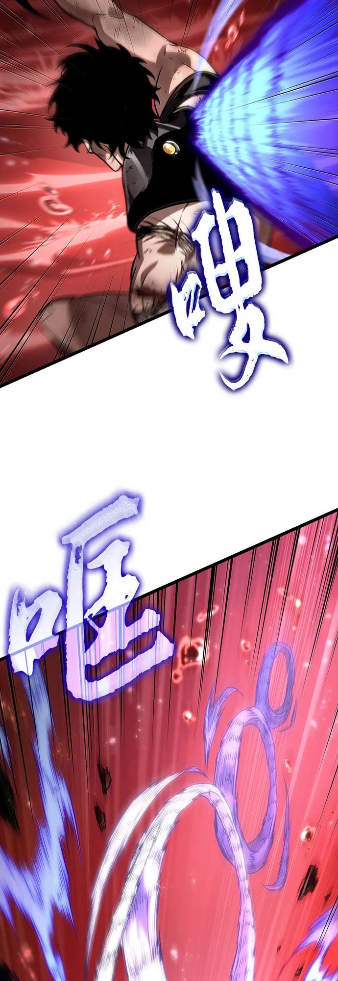 第159话-灭亡之后的世界-singNsong/S-Cynan,Undead Gamja（第21张）