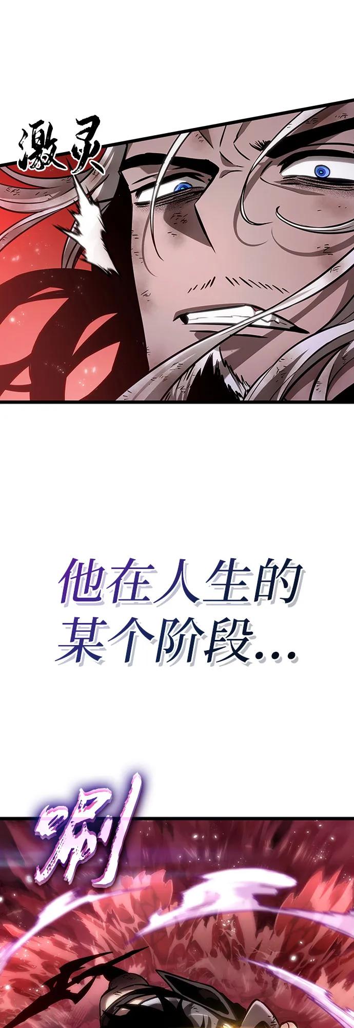 第159话-灭亡之后的世界-singNsong/S-Cynan,Undead Gamja（第23张）