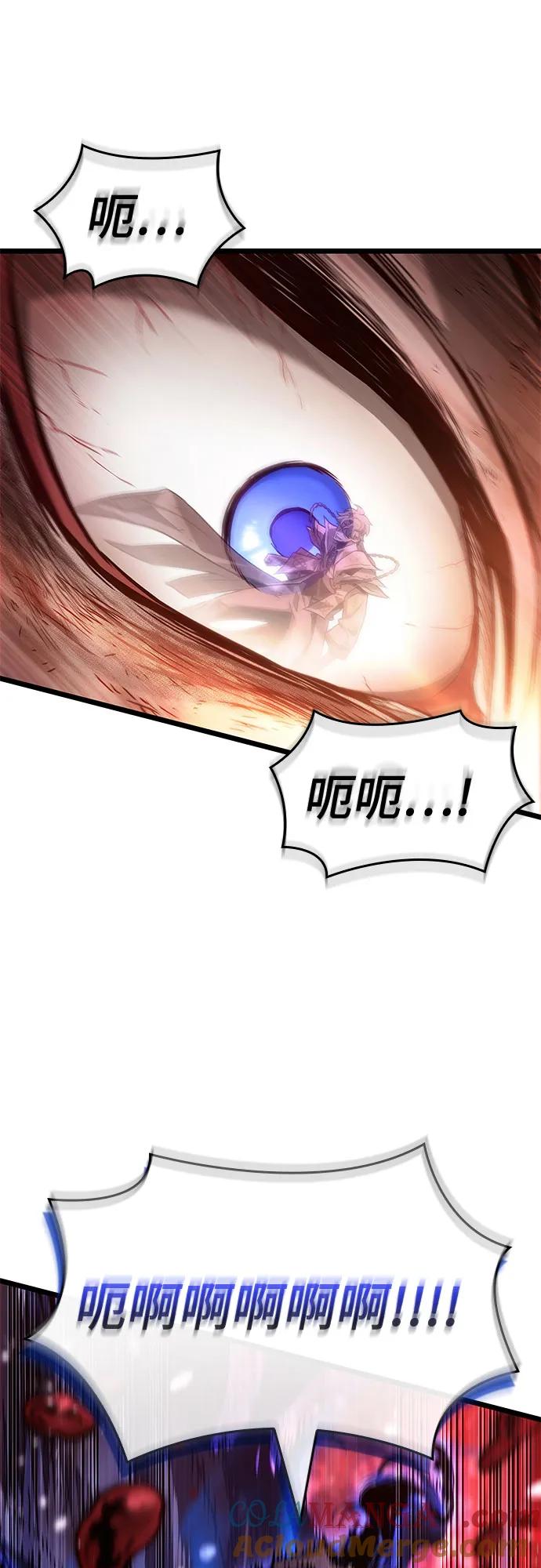 第159话-灭亡之后的世界-singNsong/S-Cynan,Undead Gamja（第4张）
