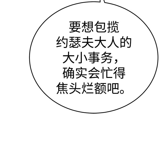 第16话-星剑大师-洪大义/Q10,Juno（第12张）