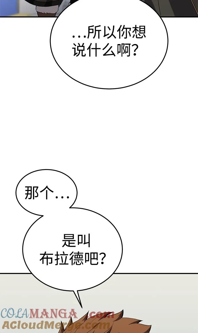 第16话-星剑大师-洪大义/Q10,Juno（第17张）