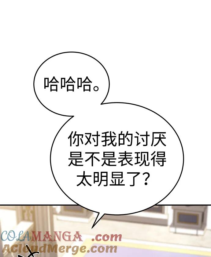 第16话-星剑大师-洪大义/Q10,Juno（第9张）