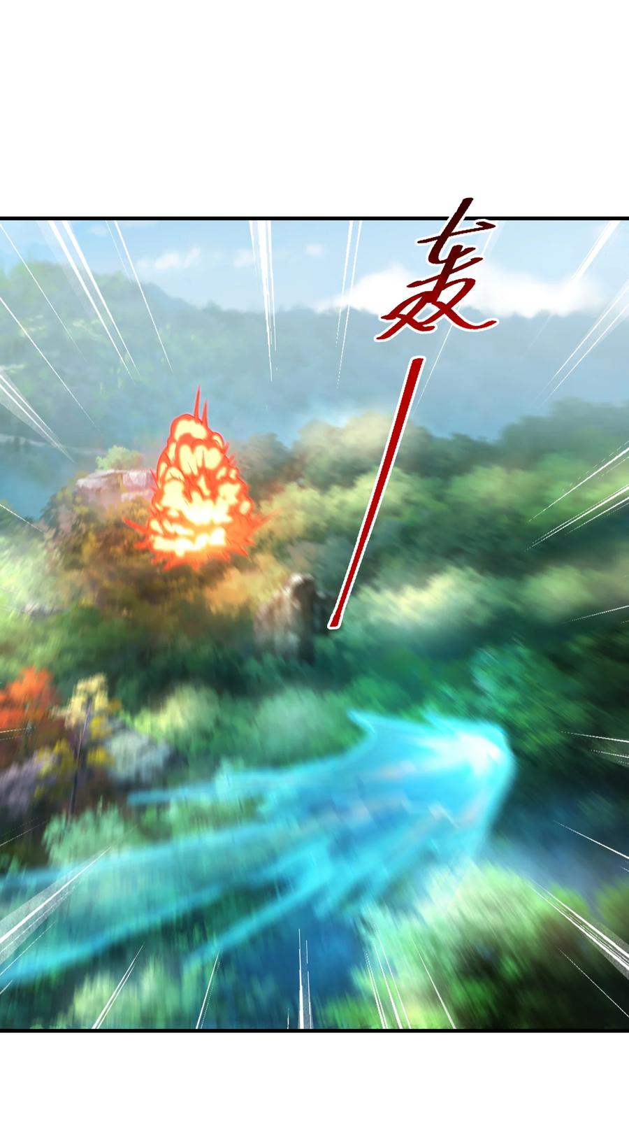 168救人-混沌剑神-17K漫画（第35张）