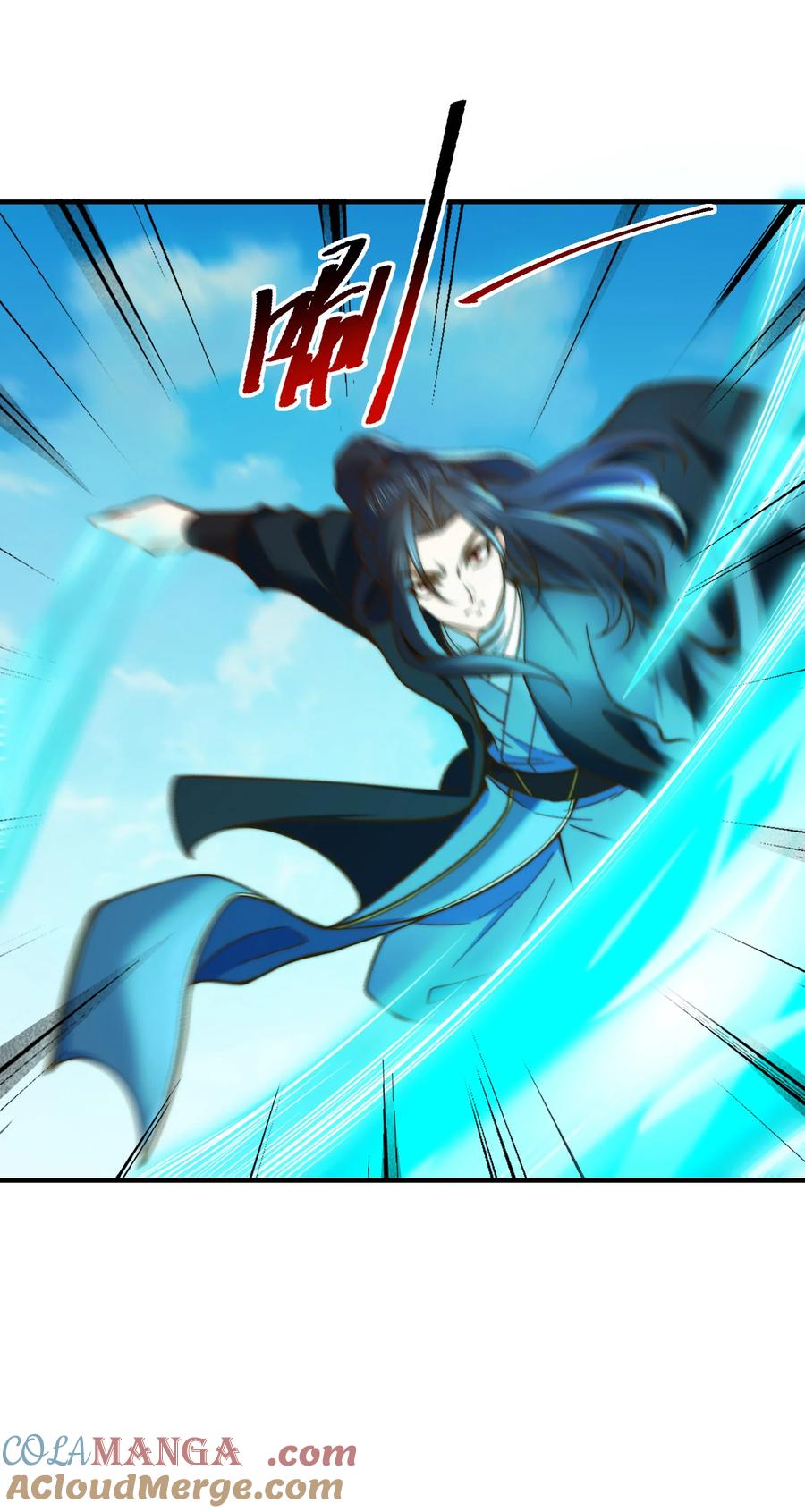 168救人-混沌剑神-17K漫画（第6张）