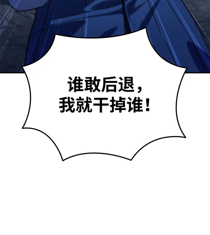 第17话-星剑大师-洪大义/Q10,Juno（第10张）