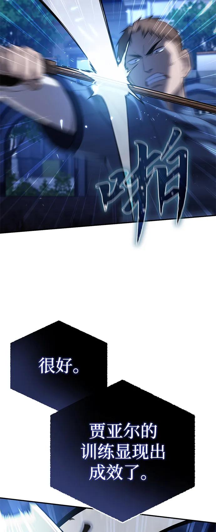 第17话-星剑大师-洪大义/Q10,Juno（第18张）