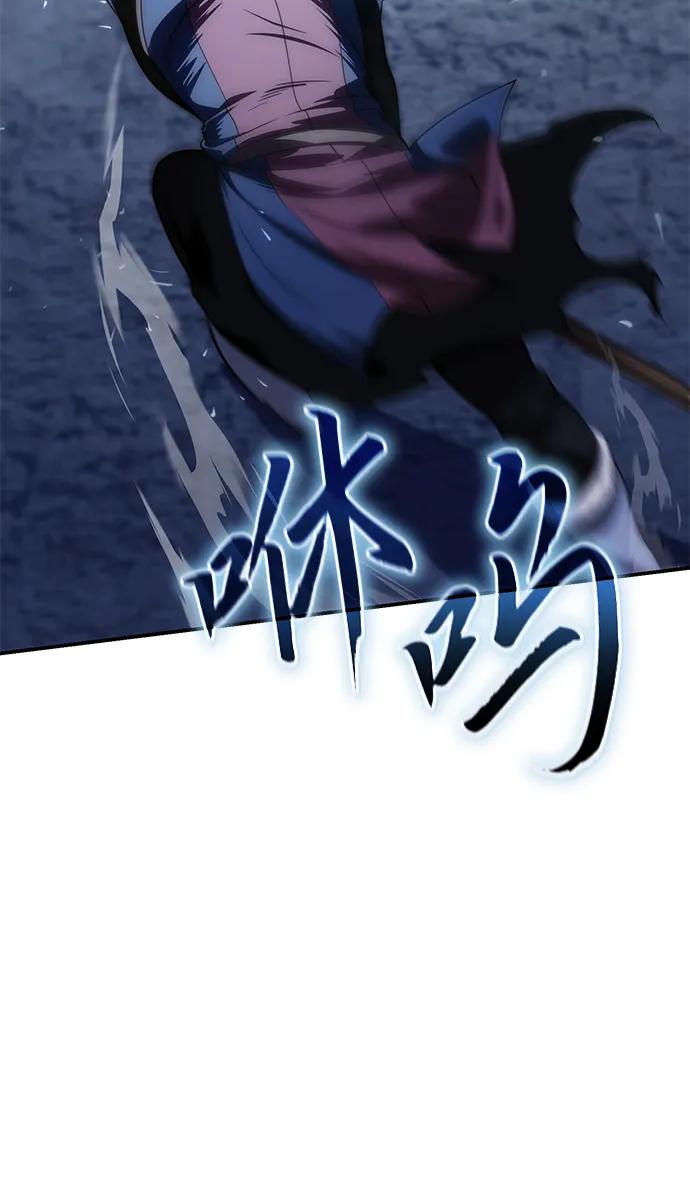第17话-星剑大师-洪大义/Q10,Juno（第16张）