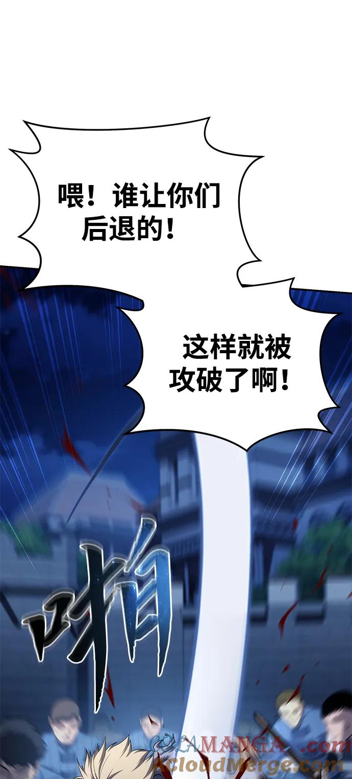 第17话-星剑大师-洪大义/Q10,Juno（第5张）