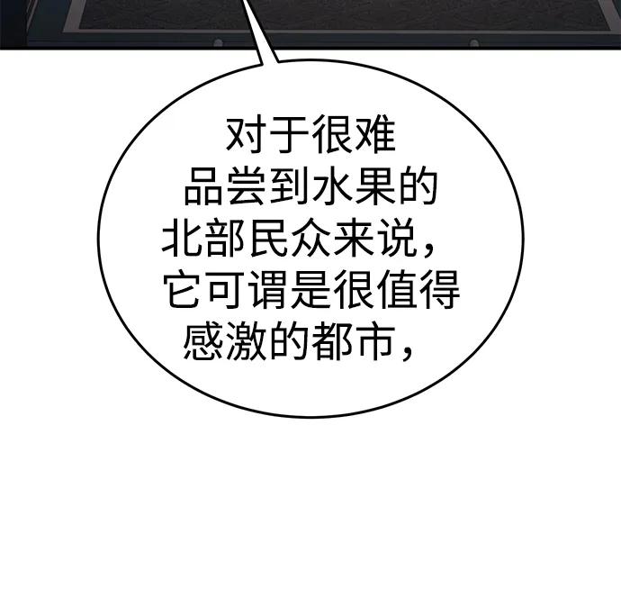 第18话-星剑大师-洪大义/Q10,Juno（第4张）