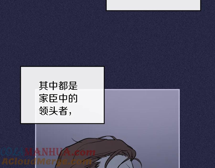 第18话权力的滋味-她与野兽-Hongseul（主笔）+maginot（原著）（第21张）