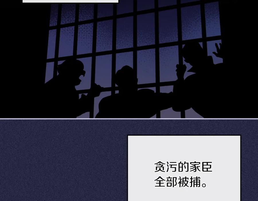 第18话权力的滋味-她与野兽-Hongseul（主笔）+maginot（原著）（第20张）