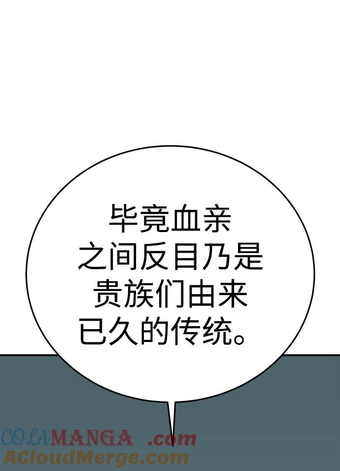 第18话-星剑大师-洪大义/Q10,Juno（第13张）