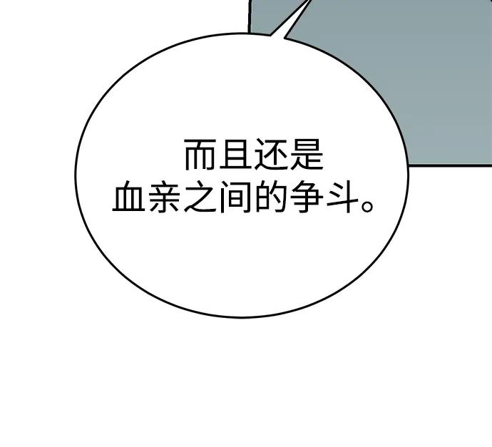 第18话-星剑大师-洪大义/Q10,Juno（第12张）
