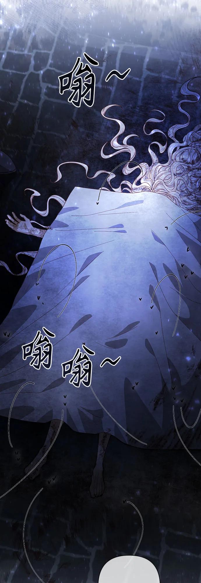第191话-再婚皇后-Alphatart/HereLee,SUMPUL（第6张）
