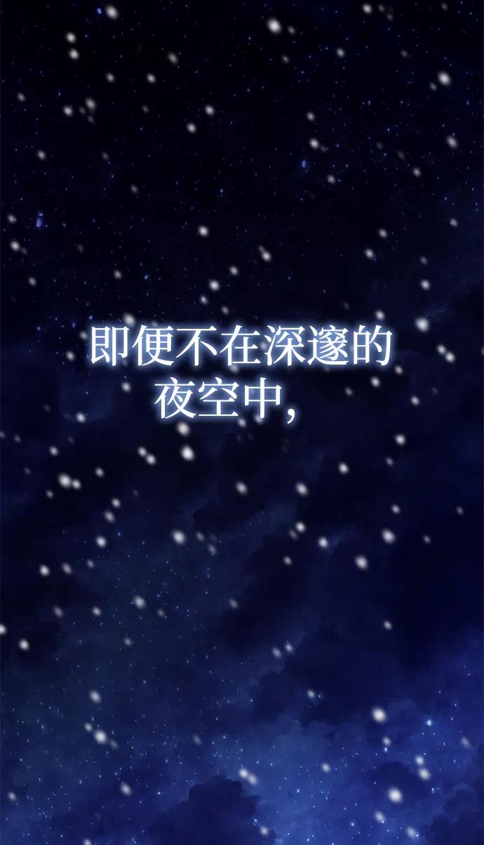 第1话-星剑大师-洪大义/Q10,Juno（第2张）