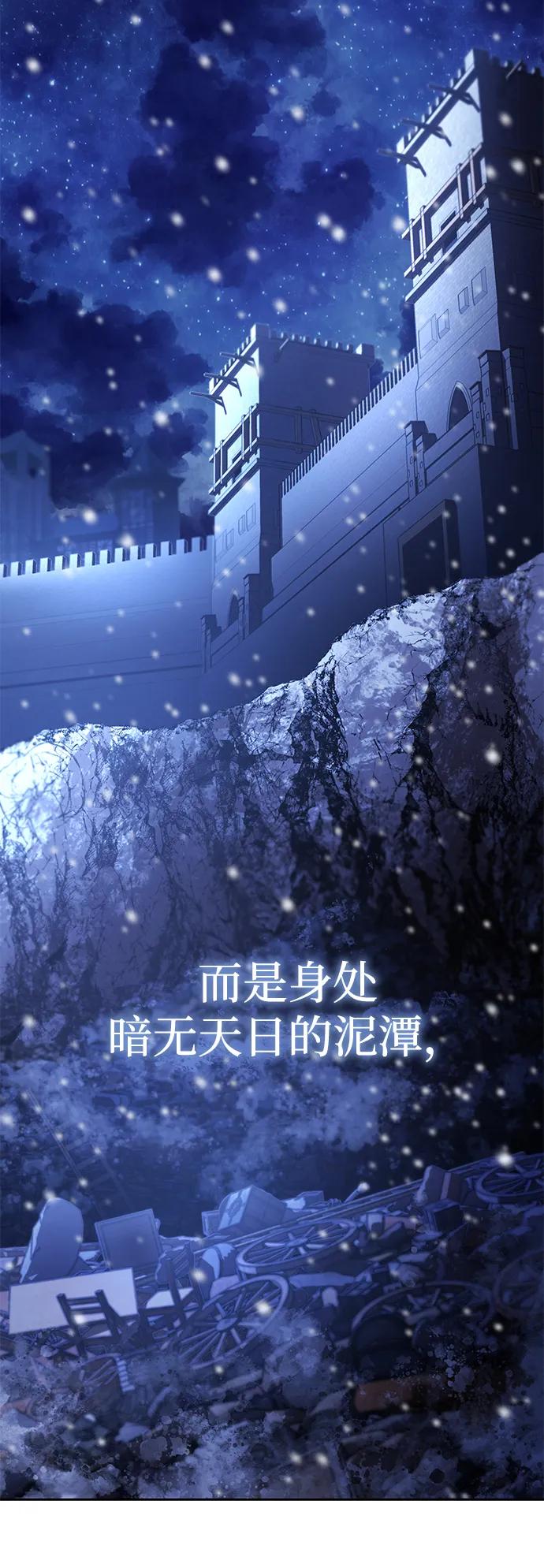 第1话-星剑大师-洪大义/Q10,Juno（第3张）