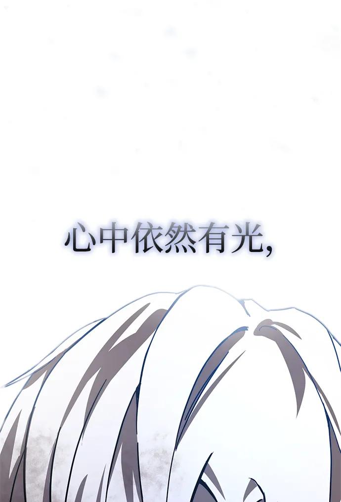 第1话-星剑大师-洪大义/Q10,Juno（第7张）