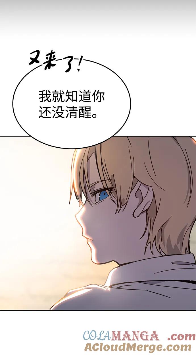 第1话-星剑大师-洪大义/Q10,Juno（第17张）