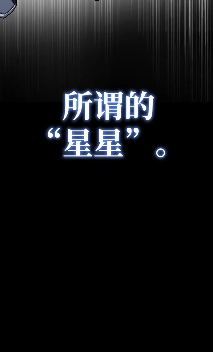 第1话-星剑大师-洪大义/Q10,Juno（第10张）