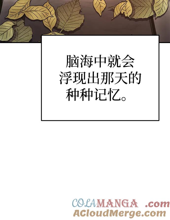 第19话-星剑大师-洪大义/Q10,Juno（第5张）