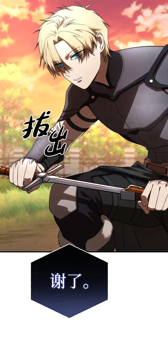 第19话-星剑大师-洪大义/Q10,Juno（第12张）