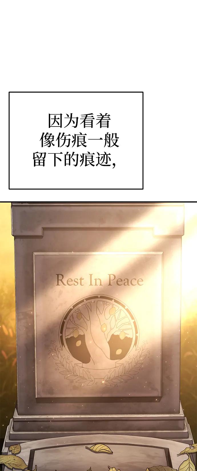第19话-星剑大师-洪大义/Q10,Juno（第4张）
