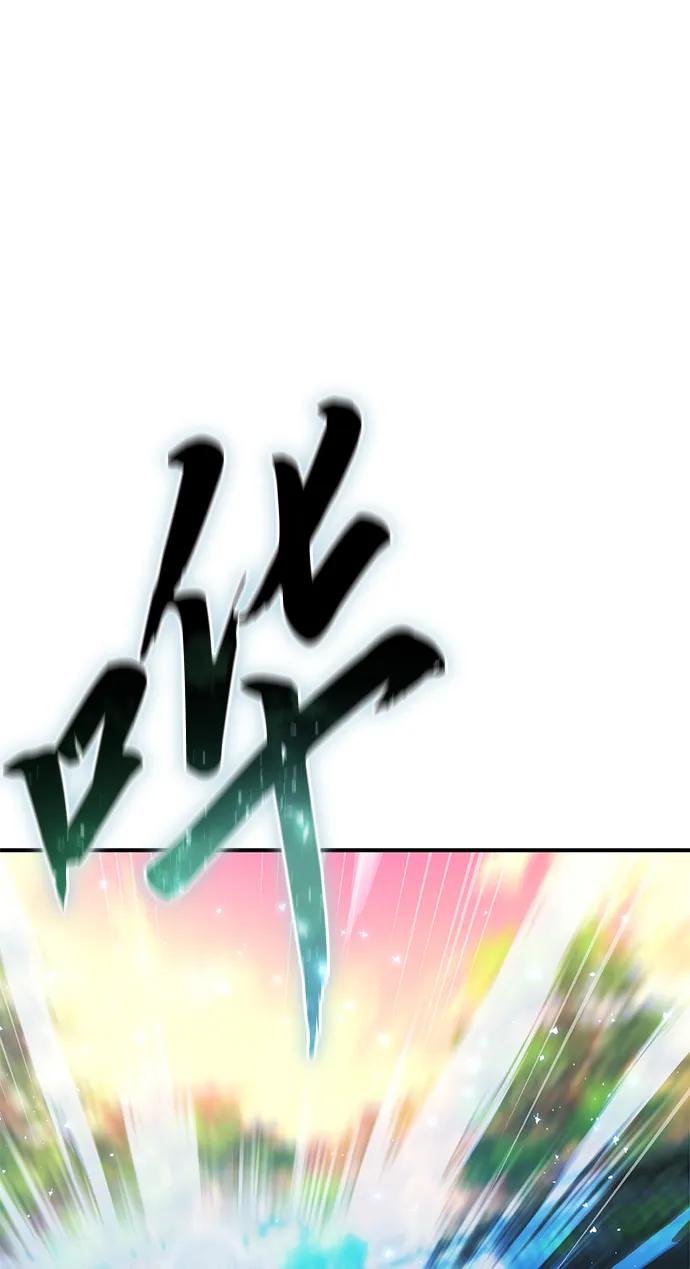 第19话-星剑大师-洪大义/Q10,Juno（第26张）