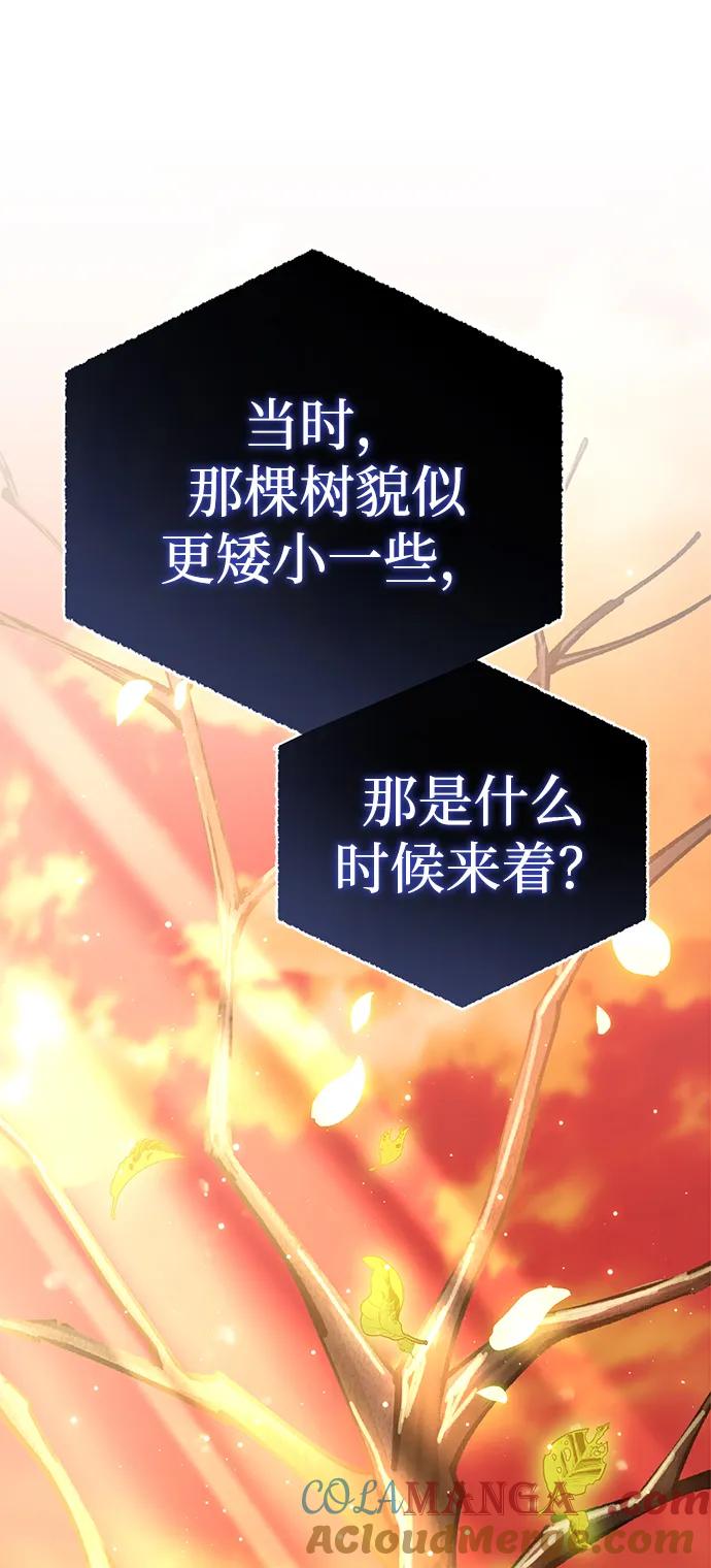 第19话-星剑大师-洪大义/Q10,Juno（第17张）