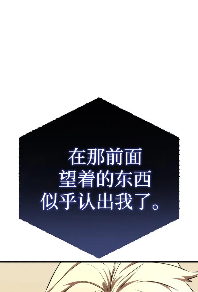 第19话-星剑大师-洪大义/Q10,Juno（第20张）