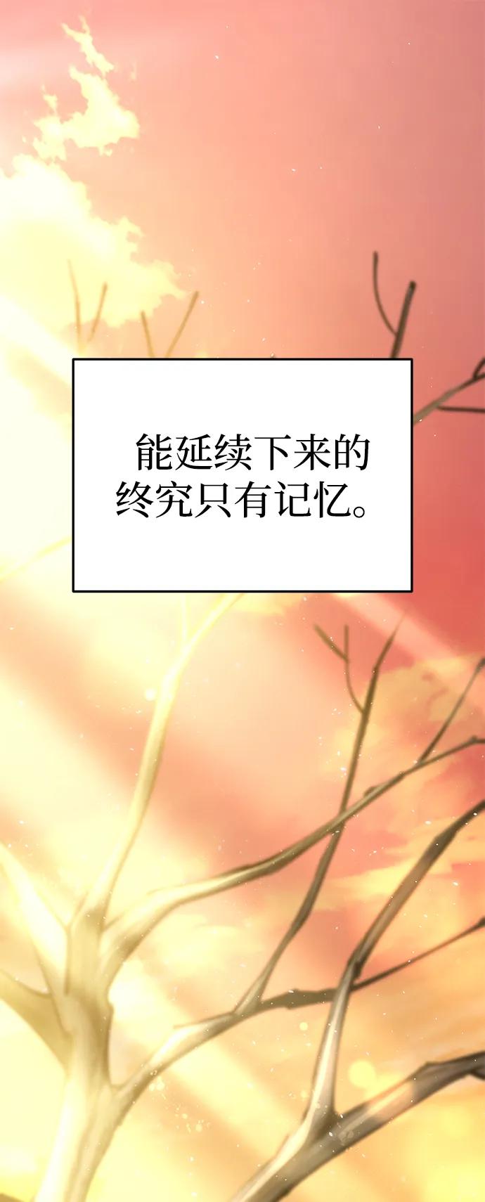 第19话-星剑大师-洪大义/Q10,Juno（第2张）