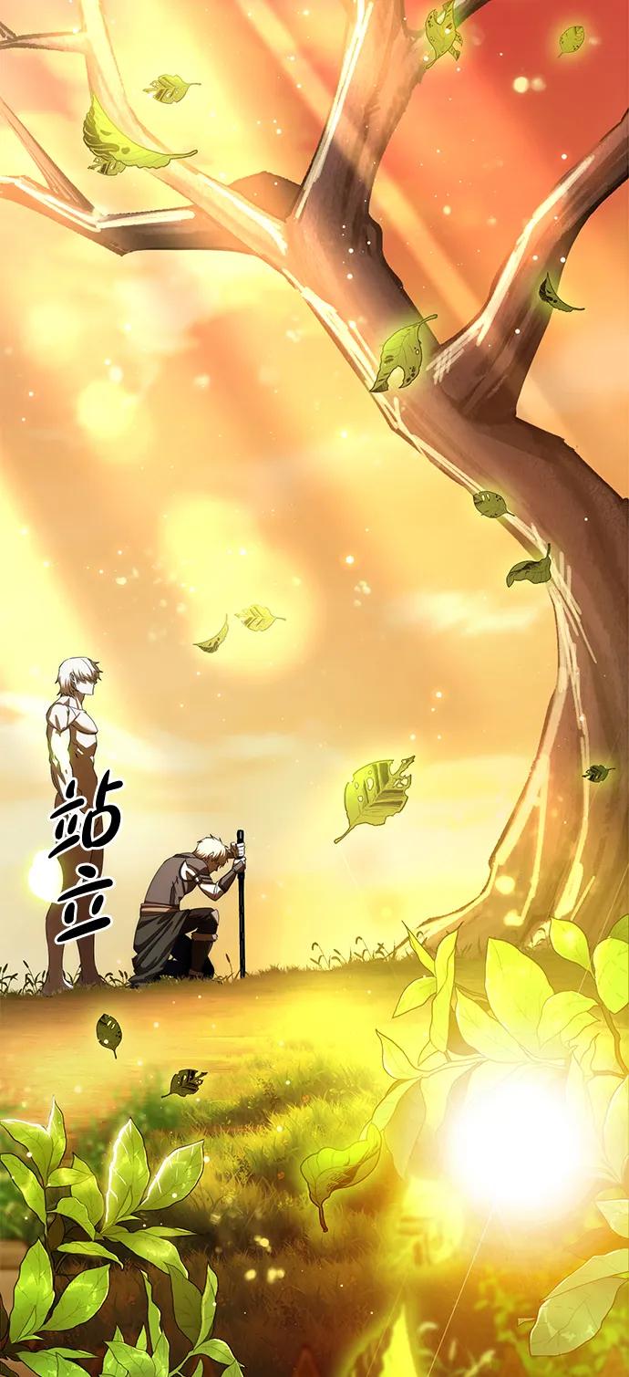 第19话-星剑大师-洪大义/Q10,Juno（第18张）