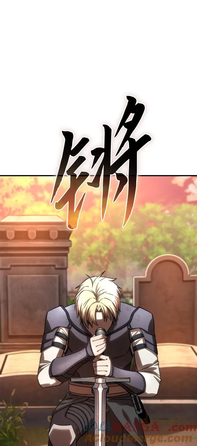 第19话-星剑大师-洪大义/Q10,Juno（第13张）