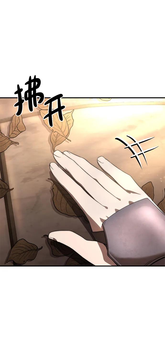 第19话-星剑大师-洪大义/Q10,Juno（第8张）