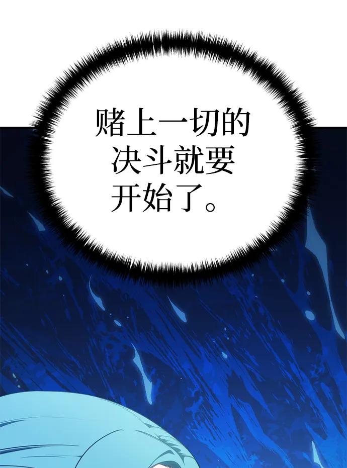 第20话-星剑大师-洪大义/Q10,Juno（第10张）