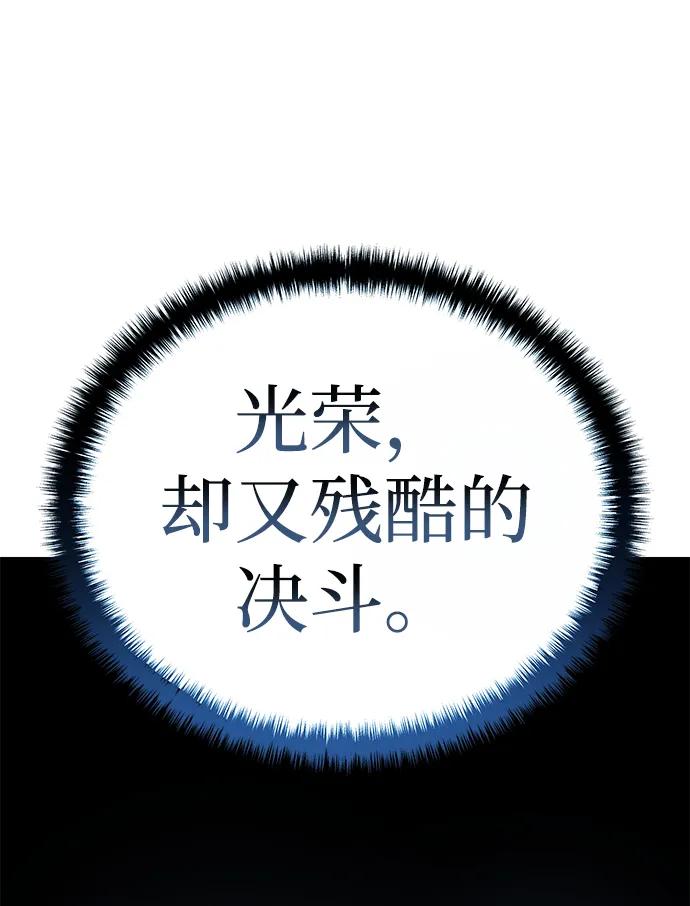 第20话-星剑大师-洪大义/Q10,Juno（第12张）