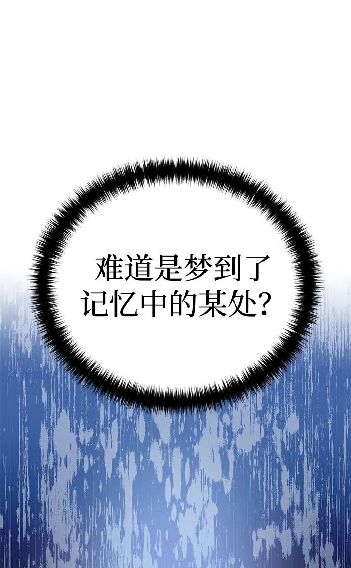 第22话-星剑大师-洪大义/Q10,Juno（第15张）