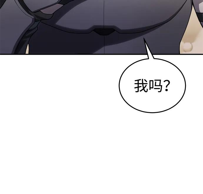 第25话-星剑大师-洪大义/Q10,Juno（第3张）