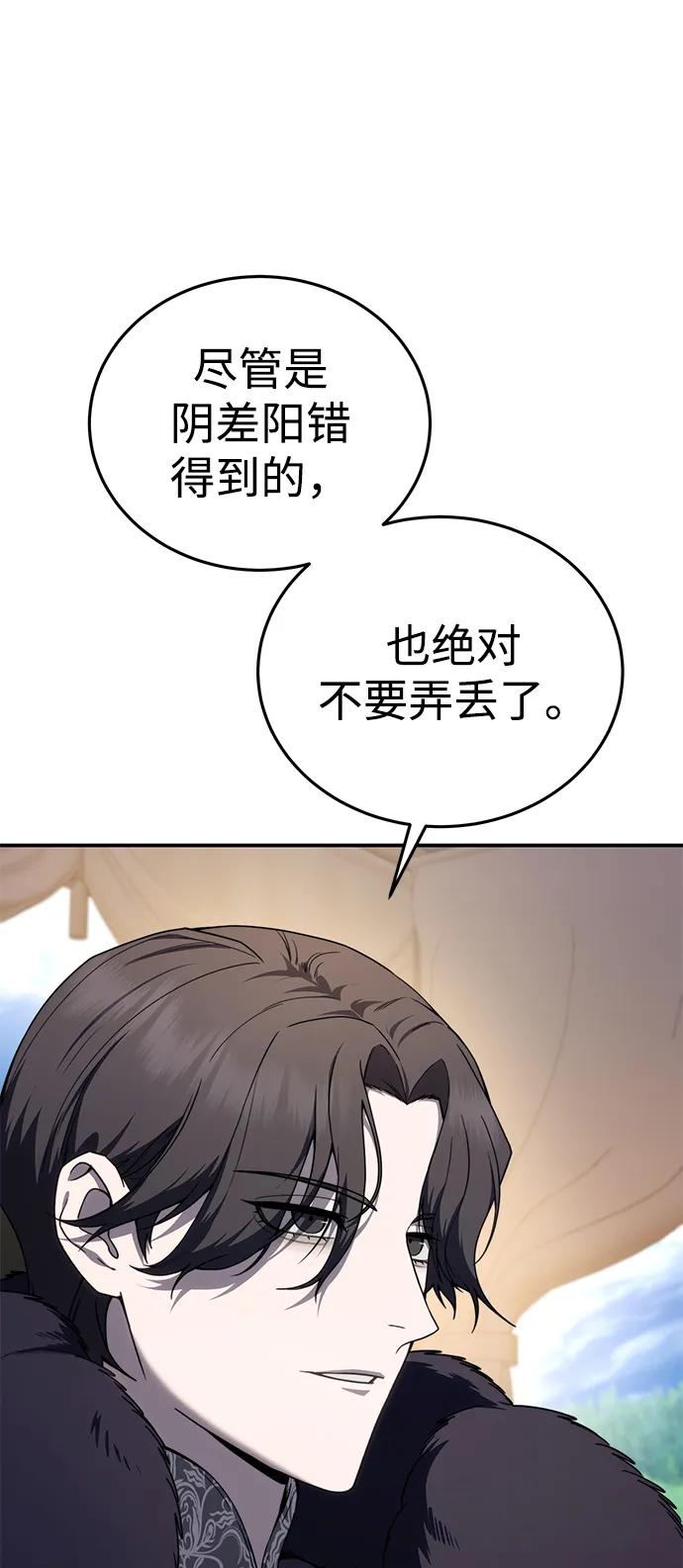 第25话-星剑大师-洪大义/Q10,Juno（第11张）