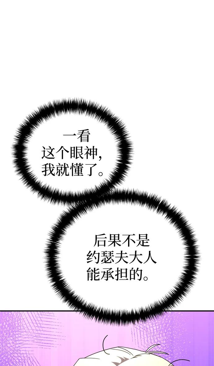 第25话-星剑大师-洪大义/Q10,Juno（第15张）