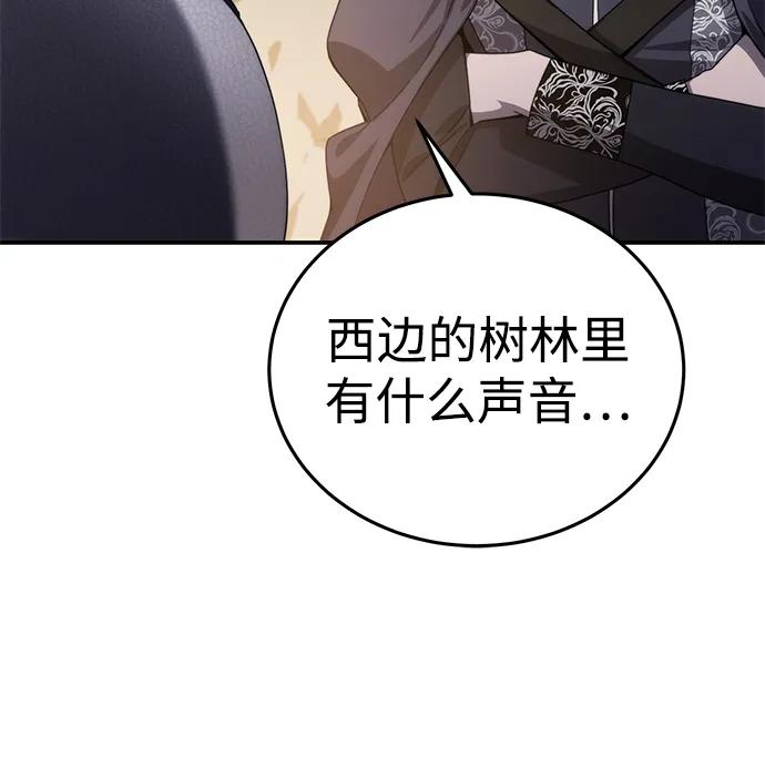 第25话-星剑大师-洪大义/Q10,Juno（第31张）