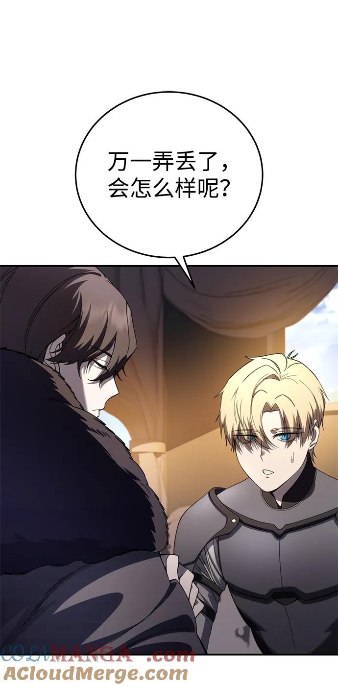 第25话-星剑大师-洪大义/Q10,Juno（第13张）
