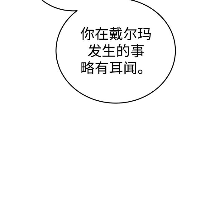 第26话-星剑大师-洪大义/Q10,Juno（第6张）