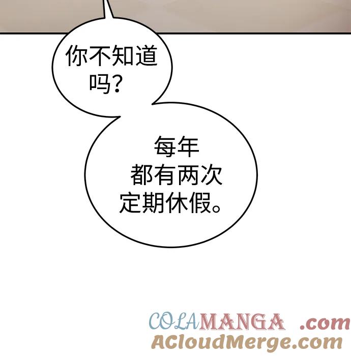 第26话-星剑大师-洪大义/Q10,Juno（第9张）