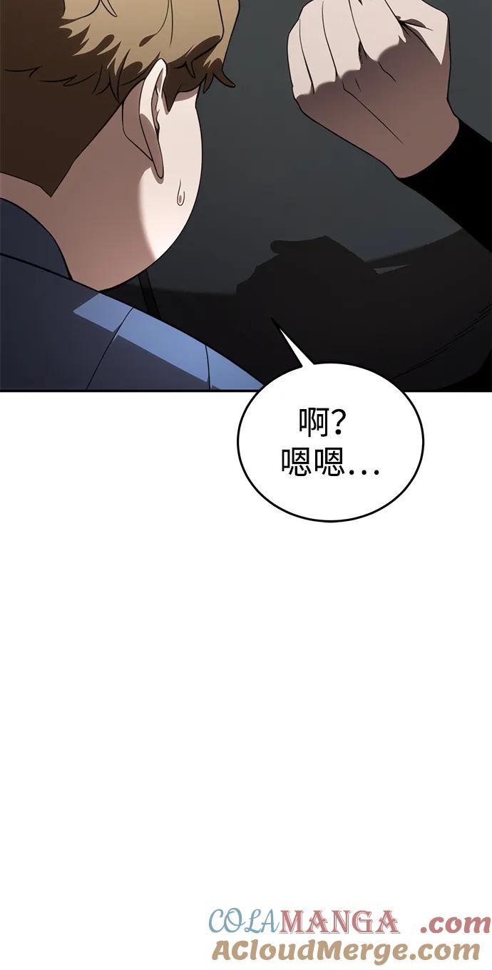 第26话-星剑大师-洪大义/Q10,Juno（第21张）