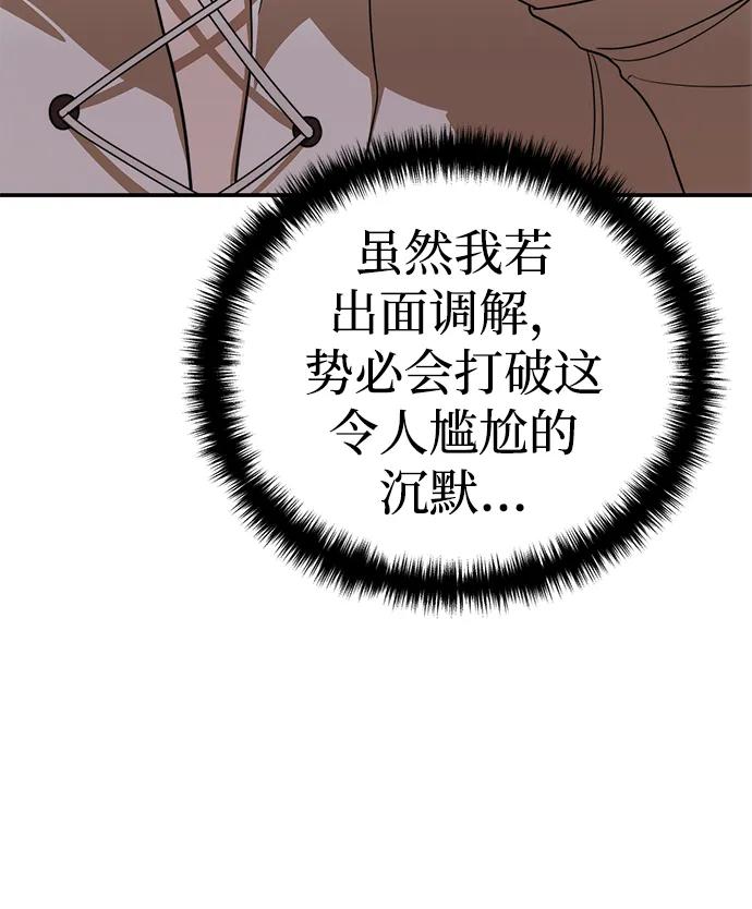 第27话-星剑大师-洪大义/Q10,Juno（第14张）