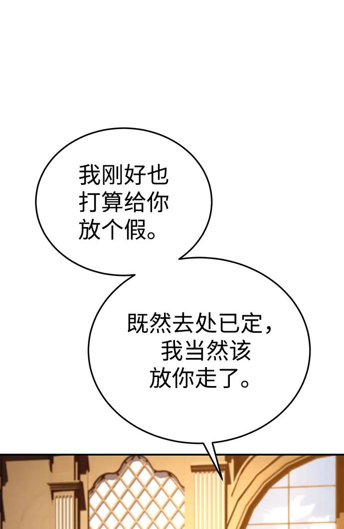 第27话-星剑大师-洪大义/Q10,Juno（第8张）