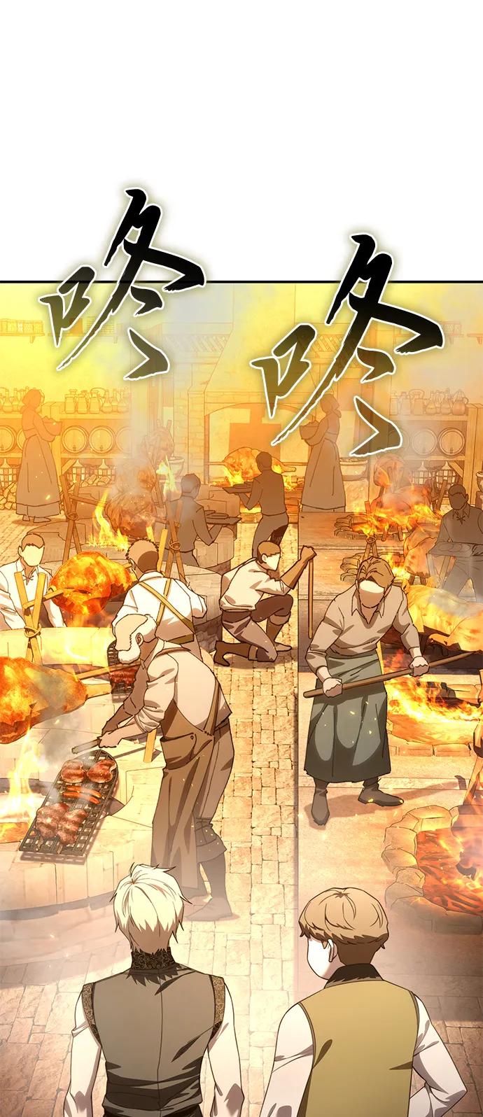 第28话-星剑大师-洪大义/Q10,Juno（第42张）