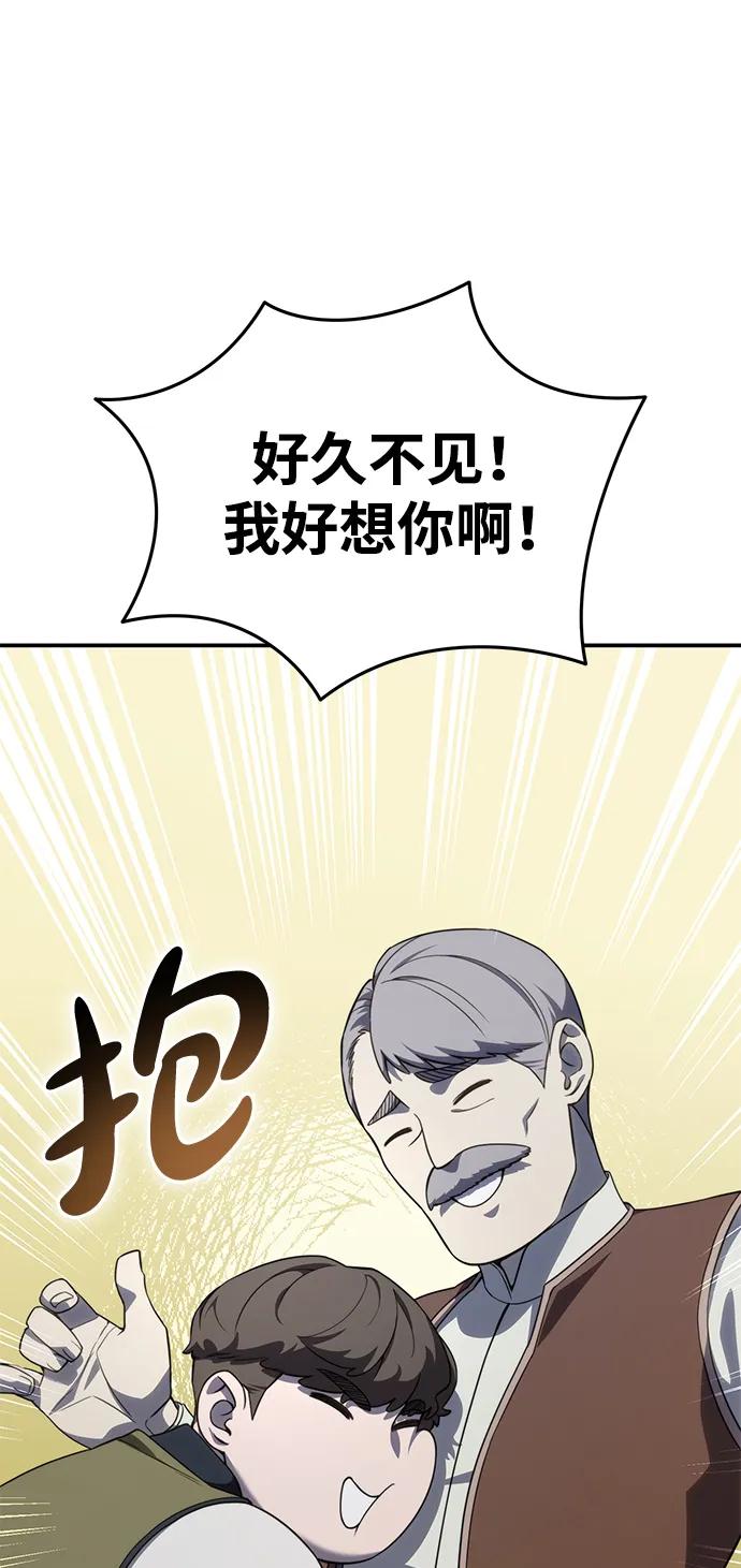 第28话-星剑大师-洪大义/Q10,Juno（第8张）